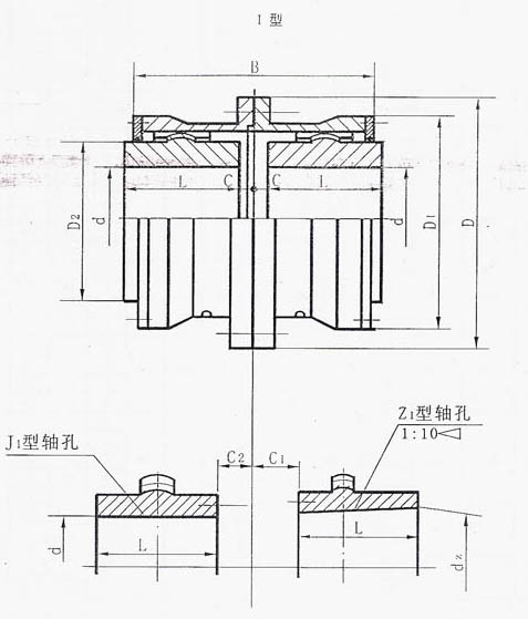 鼓形齿式联轴器02